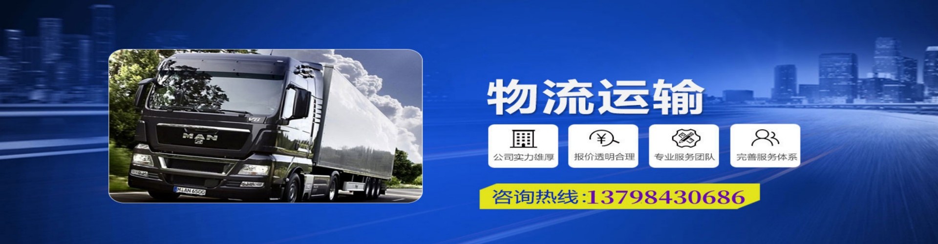 错那县到香港物流公司,错那县到台湾快递公司，错那县澳门货运公司